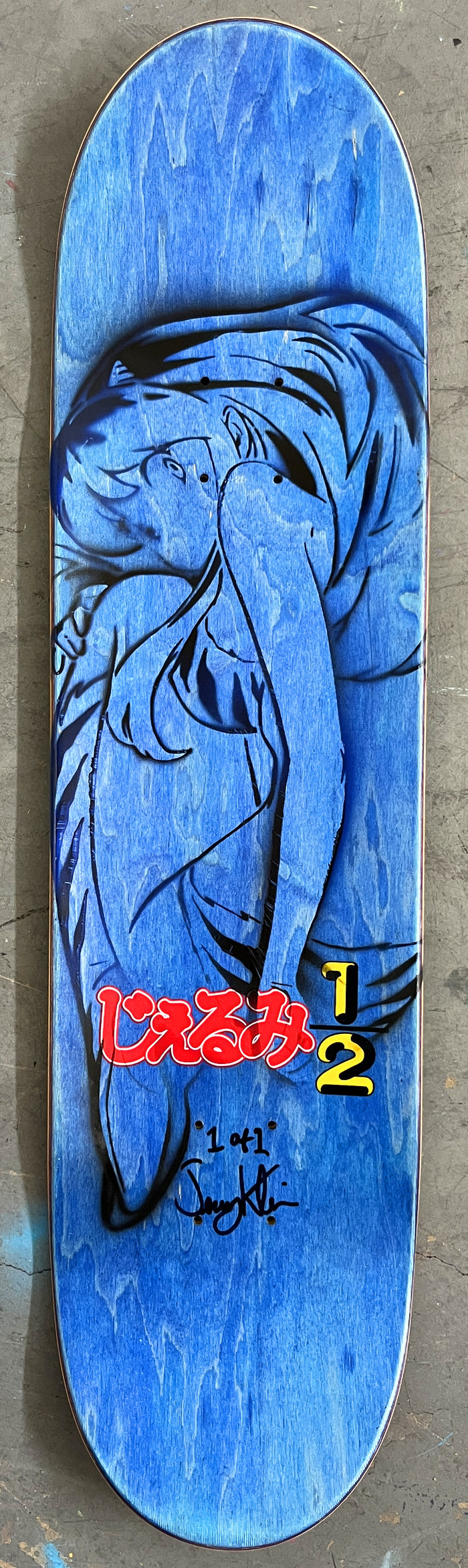 shampoo 8.25 X 32.25 SCRATCH OFF GRAPHIC MIXED PROCESS SIGNED 1 of 1